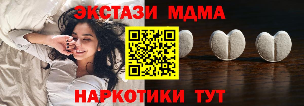 Ecstasy Punisher Гусиноозёрск