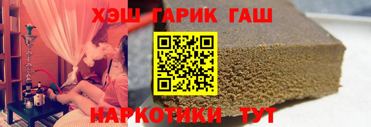 Гашиш ice o lator Гусиноозёрск
