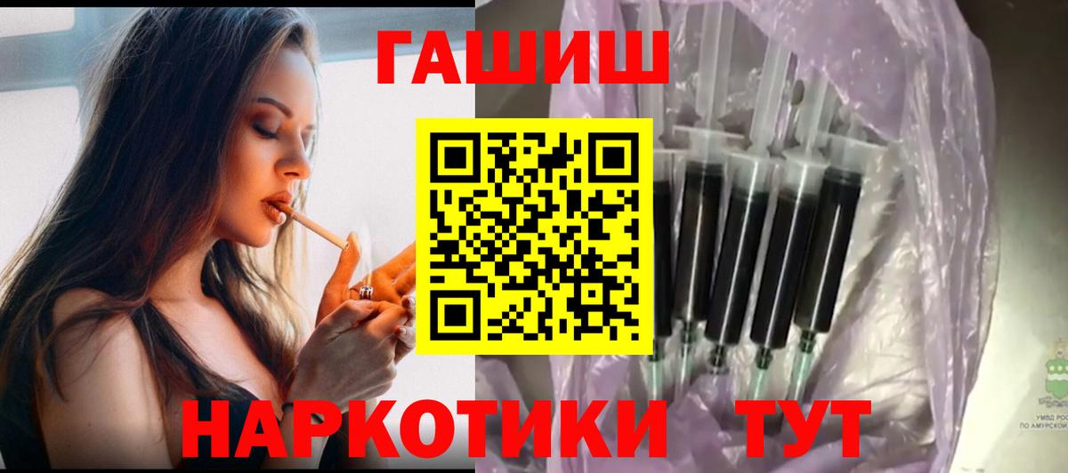 Гашиш Ice-O-Lator  ГАШИШ Ice-O-Lator  Вход с VPN  купить закладку  Гусиноозёрск 