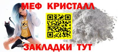 первитин Балашиха