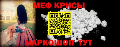 экстази Балаково