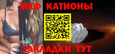 первитин Балашиха
