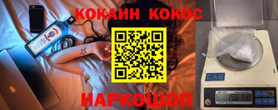 первитин Балашиха