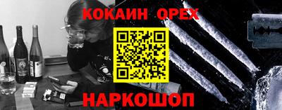 экстази Балаково