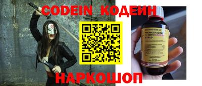 наркотики Балахна