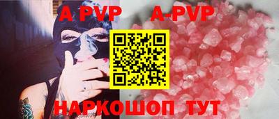 экстази Балаково