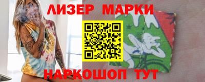 экстази Балаково