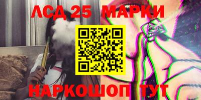 наркотики Балахна