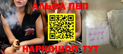 экстази Балаково