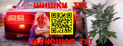 наркотики Балахна