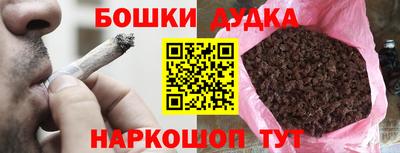наркотики Балахна