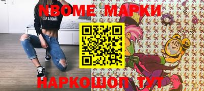экстази Балаково