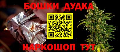 наркотики Балахна