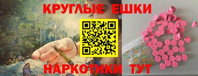 наркотики Балахна
