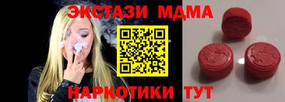 первитин Балашиха