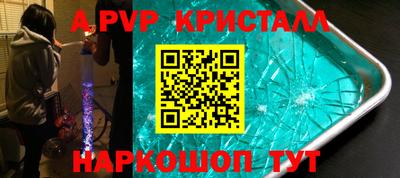 первитин Балашиха