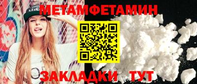экстази Балаково