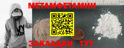 экстази Балаково