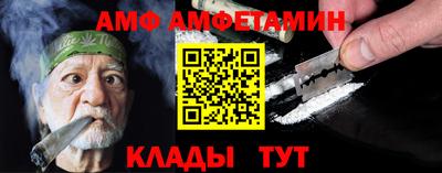 экстази Балаково