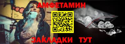 первитин Балашиха
