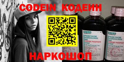 наркотики Балахна