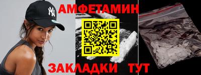 первитин Балашиха