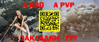 экстази Балаково