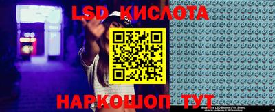 экстази Балаково