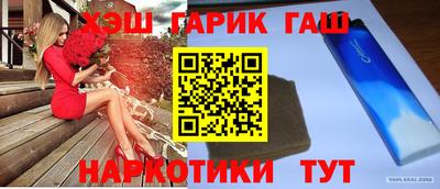 экстази Балаково