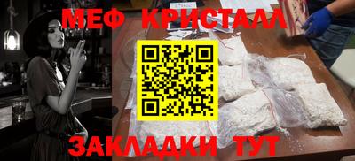 первитин Балашиха