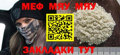 экстази Балаково