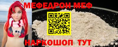 первитин Балашиха