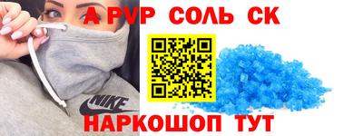 первитин Балашиха