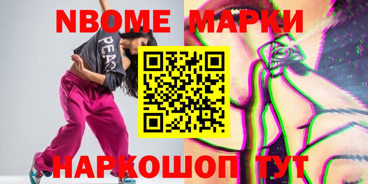 Лсд 25 экстази кислота Гусиноозёрск