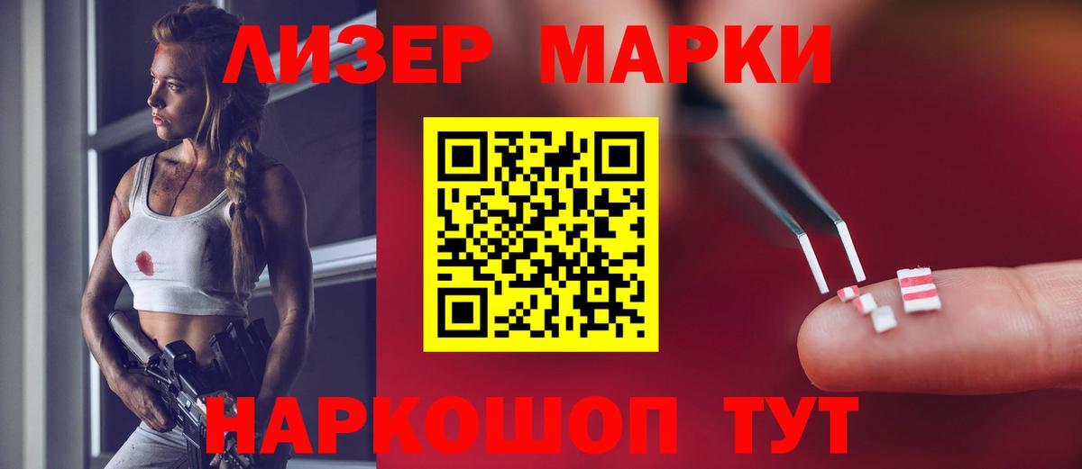ЛСД экстази кислота  Вход с VPN  ЛСД экстази  kraken tor  Гусиноозёрск 