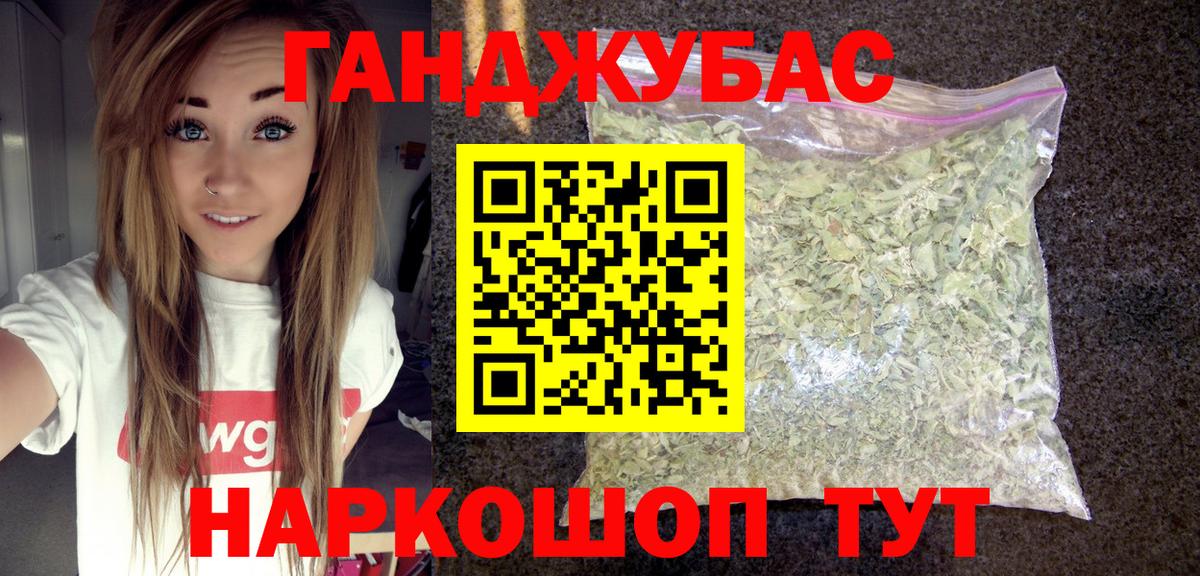 Каннабис VHQ  МАРИХУАНА индика  Каннабис тримм  Вход с VPN  Гусиноозёрск 